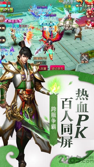 天空之剑手游官方版下载,天空之剑,仙侠手游,动作手游
