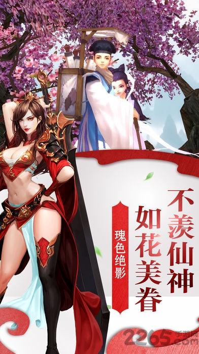 天空之剑手游官方版下载,天空之剑,仙侠手游,动作手游