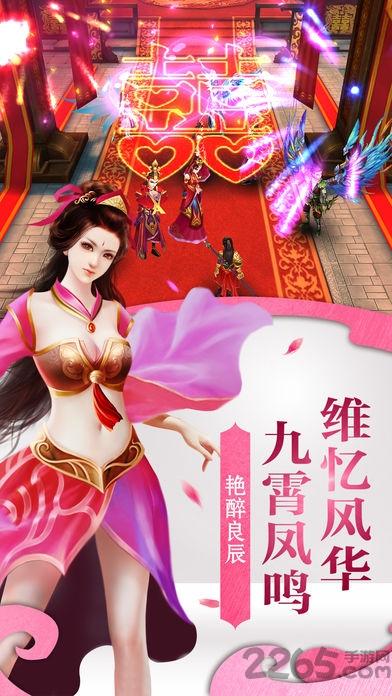 天空之剑手游官方版下载,天空之剑,仙侠手游,动作手游