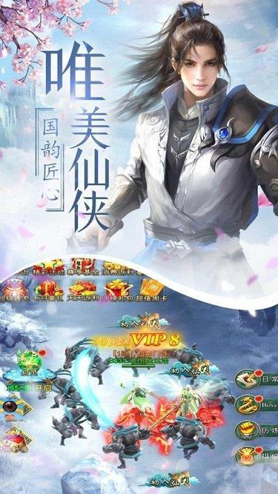 梦幻少年记游戏下载,梦幻少年记,仙侠手游,国风手游
