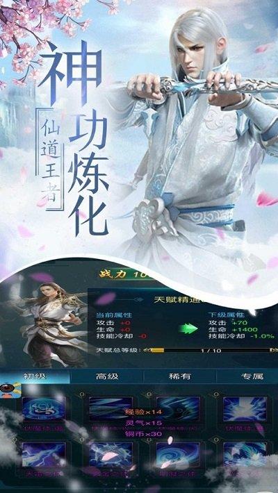 梦幻少年记游戏下载,梦幻少年记,仙侠手游,国风手游