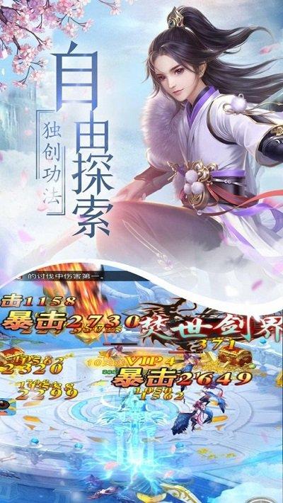 梦幻少年记游戏下载,梦幻少年记,仙侠手游,国风手游