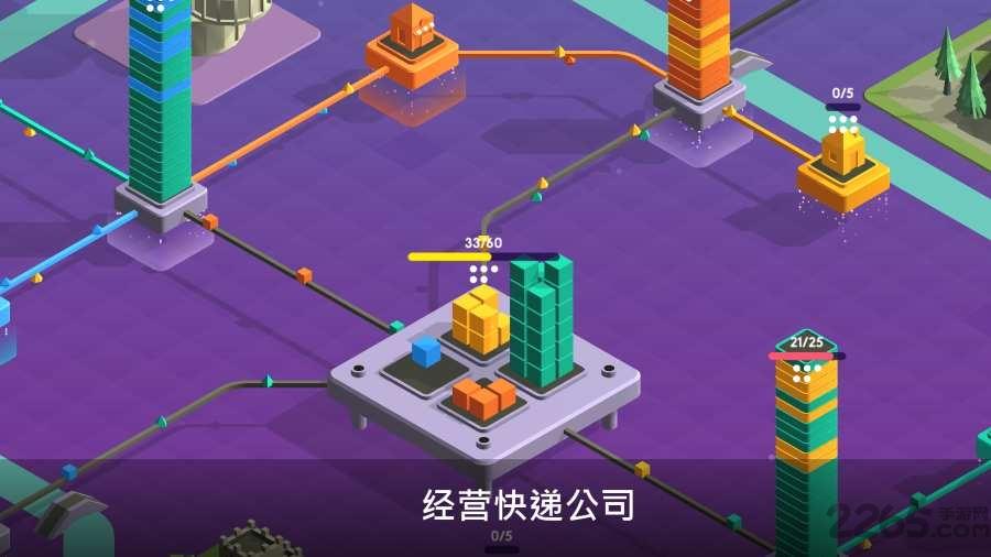 快递公司模拟器联机版下载,快递公司模拟器,模拟器游戏,休闲游戏