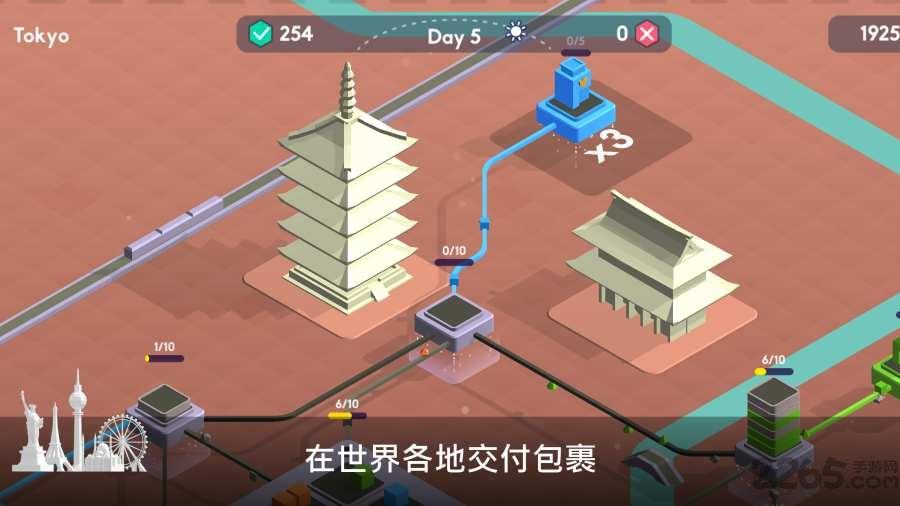 快递公司模拟器联机版下载,快递公司模拟器,模拟器游戏,休闲游戏