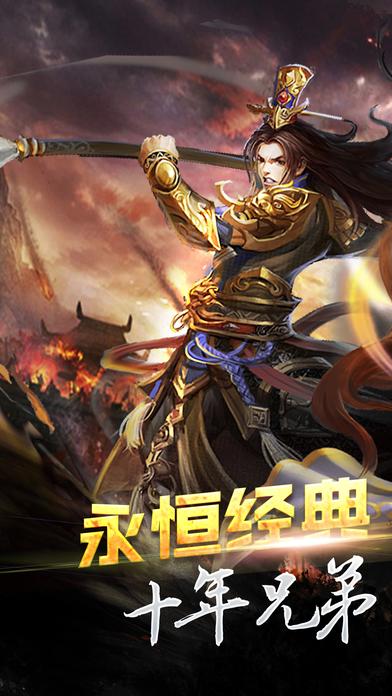 屠龙世界移动客户端游戏下载,屠龙世界移动版,传奇手游,即时手游