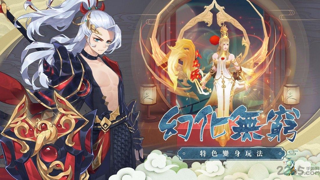 长生绘梦手游大蓝游戏下载,长生绘梦,仙侠手游,rpg手游