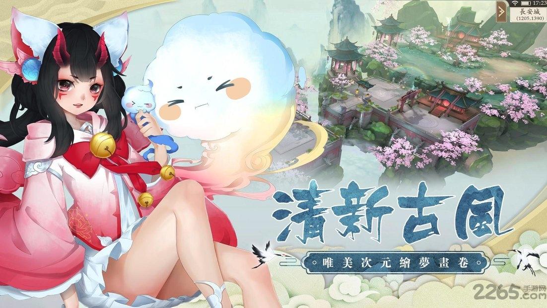长生绘梦手游大蓝游戏下载,长生绘梦,仙侠手游,rpg手游