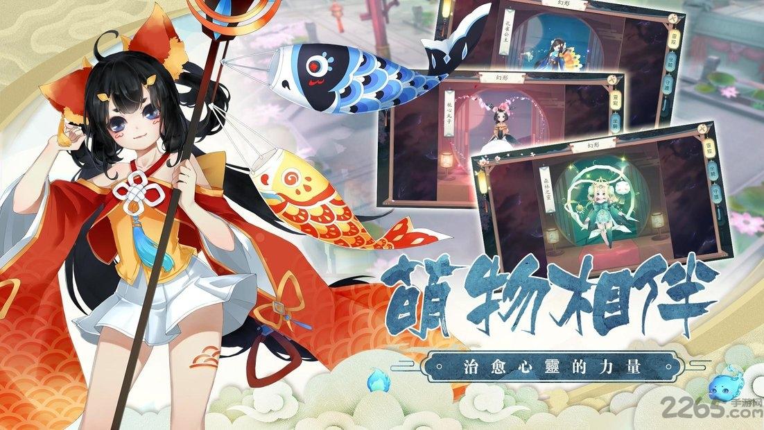 长生绘梦手游大蓝游戏下载,长生绘梦,仙侠手游,rpg手游
