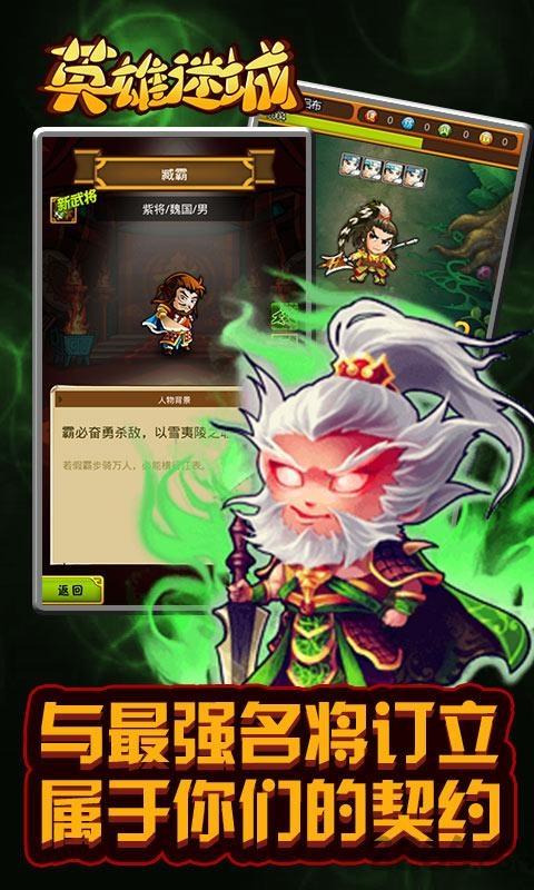 英雄迷城果盘手游下载,英雄迷城,竞技游戏,果盘游戏