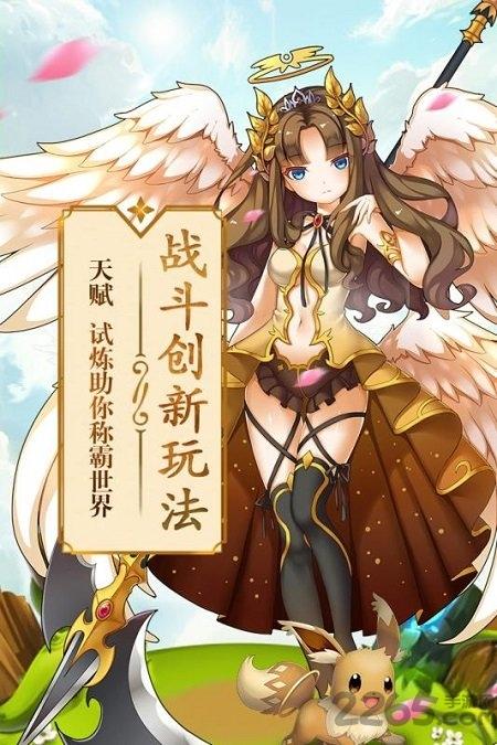 第五纪官方版下载,第五纪,回合制手游,二次元手游