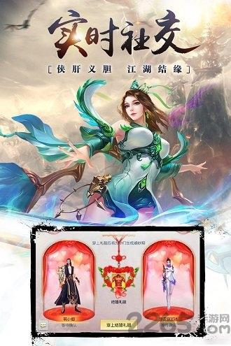 昆仑墟vivo手机版下载,昆仑墟,奇幻手游,对战手游,vivo手游