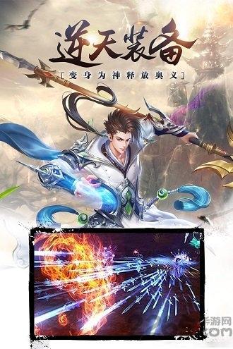 昆仑墟vivo手机版下载,昆仑墟,奇幻手游,对战手游,vivo手游