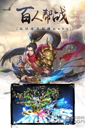 昆仑墟vivo手机版下载,昆仑墟,奇幻手游,对战手游,vivo手游