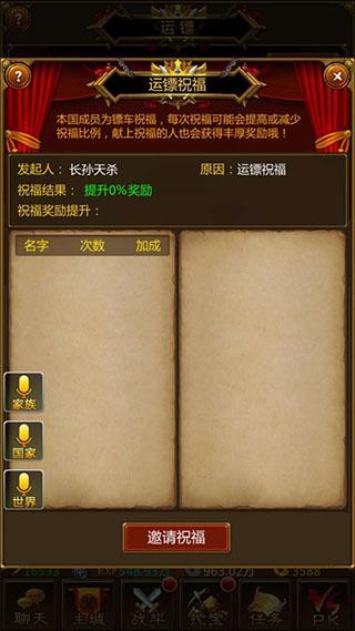 楚汉征战手游(暂未上线),楚汉征战,角色扮演手游