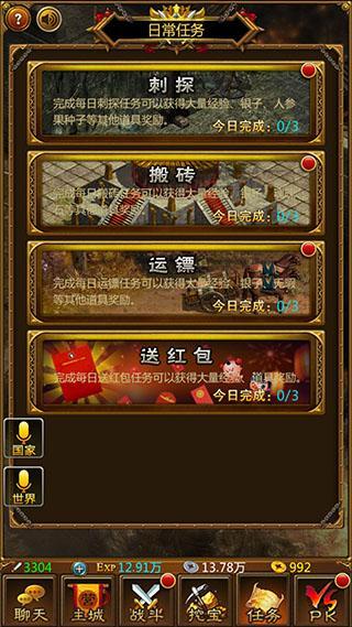 楚汉征战手游(暂未上线),楚汉征战,角色扮演手游