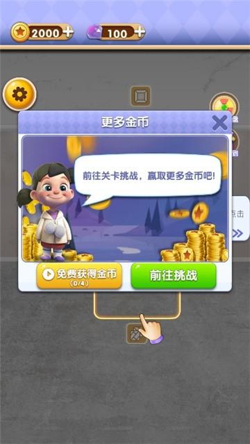 改造家园计划小游戏下载,改造家园计划,装饰游戏,建造游戏