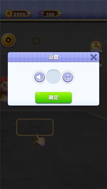 改造家园计划小游戏下载,改造家园计划,装饰游戏,建造游戏