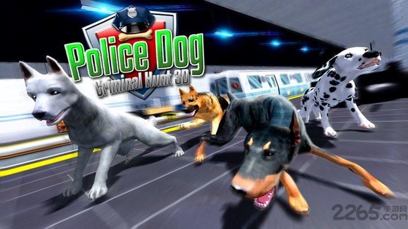 警犬模拟器游戏下载,警犬模拟器,模拟游戏,警犬游戏