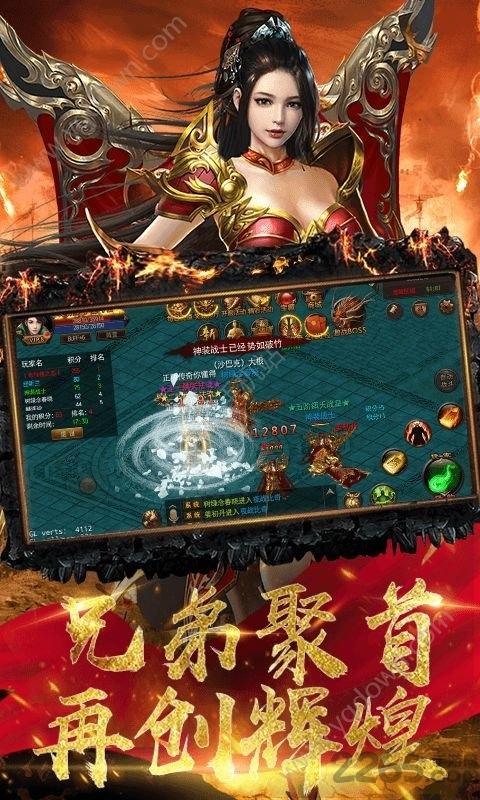 斩月沙城官方版下载,斩月沙城,传奇手游,热血手游