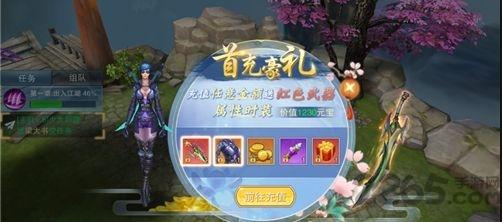 灵剑山手游官方版下载,灵剑山,仙侠手游