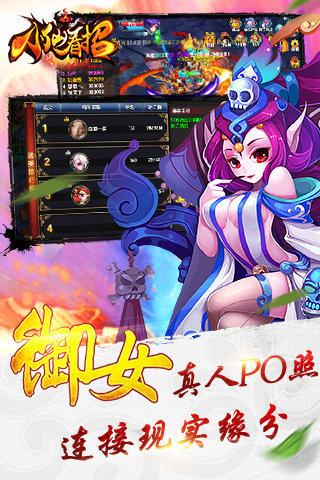 小仙看招手游下载,小仙看招,rpg手游,仙侠手游