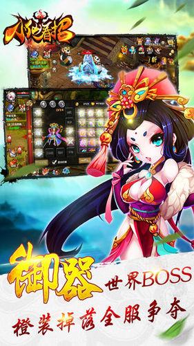 小仙看招手游下载,小仙看招,rpg手游,仙侠手游