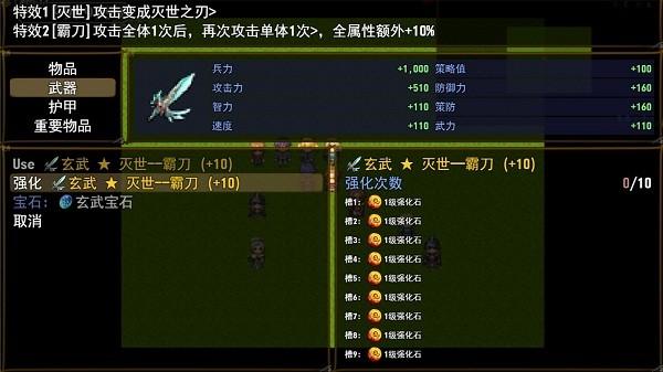 梦回三国手游官方版下载,梦回三国,冒险游戏,三国游戏