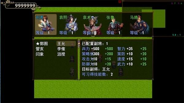 梦回三国手游官方版下载,梦回三国,冒险游戏,三国游戏
