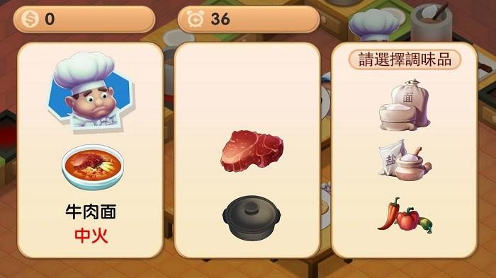 疯狂双人厨房游戏下载,疯狂双人厨房,烹饪游戏,模拟游戏