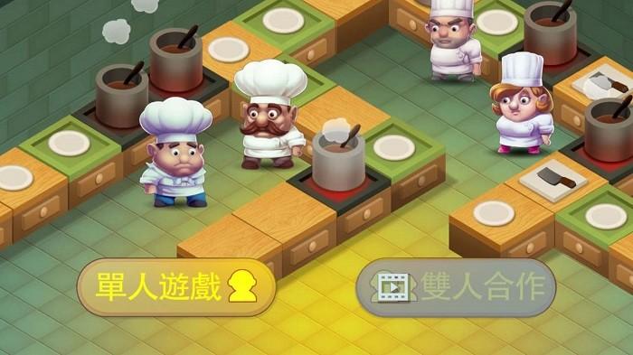 疯狂双人厨房游戏下载,疯狂双人厨房,烹饪游戏,模拟游戏