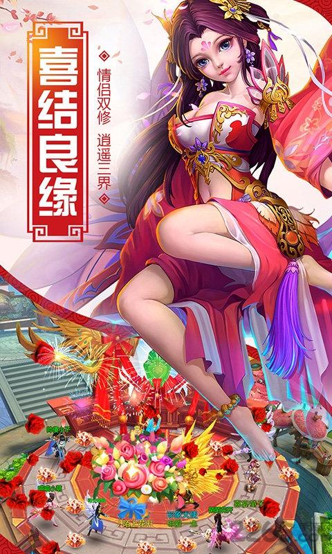 果盘凡人手游下载,凡人,仙侠手游,对战手游,果盘手游