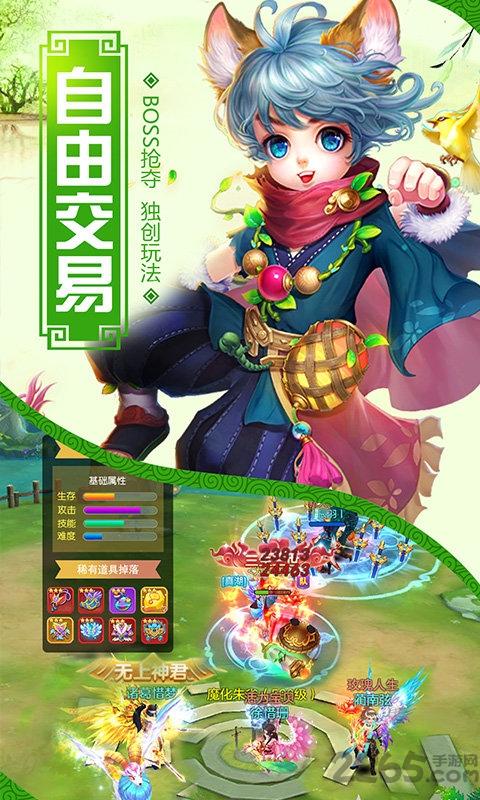 果盘凡人手游下载,凡人,仙侠手游,对战手游,果盘手游