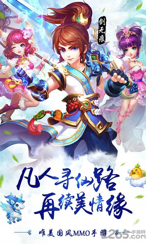 果盘凡人手游下载,凡人,仙侠手游,对战手游,果盘手游