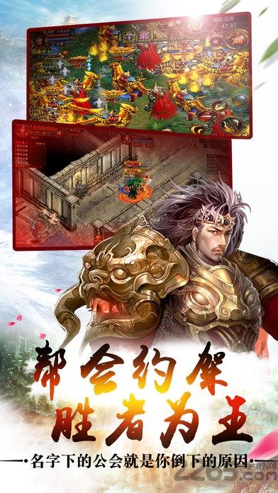 烈火王座手游官方版下载,烈火王座,rpg手游,传奇手游