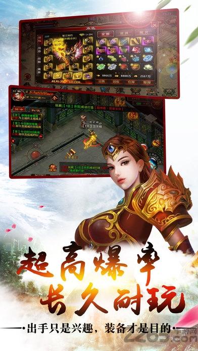 烈火王座手游官方版下载,烈火王座,rpg手游,传奇手游