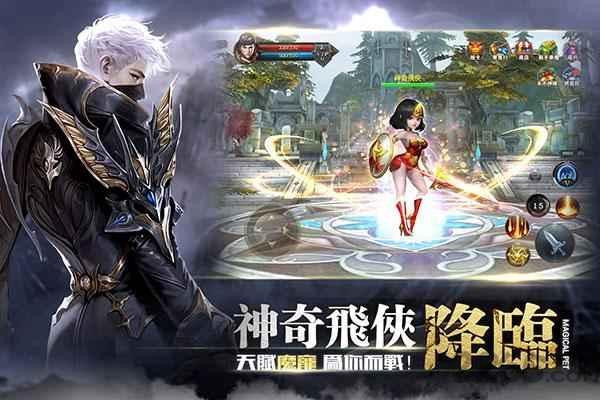 圣魔传奇之战正式版下载,圣戒神魔之战,魔幻手游,战斗手游