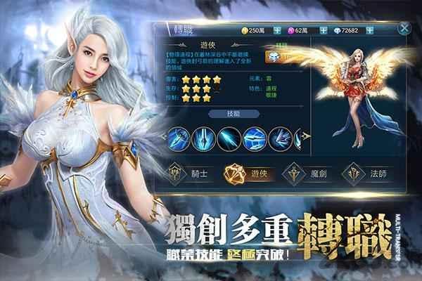 圣魔传奇之战正式版下载,圣戒神魔之战,魔幻手游,战斗手游