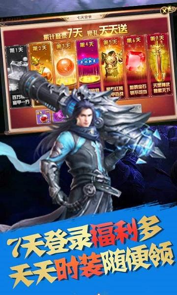 一剑永恒内购破解版下载,一剑永恒,神仙手游,奇幻手游
