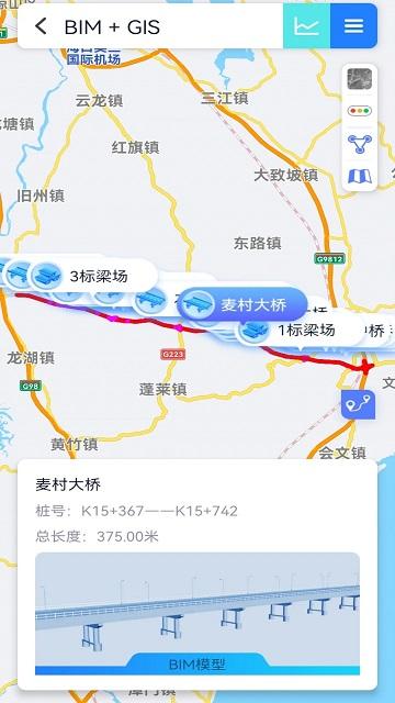 g360文定段app下载,g360文定段,项目app,管理app
