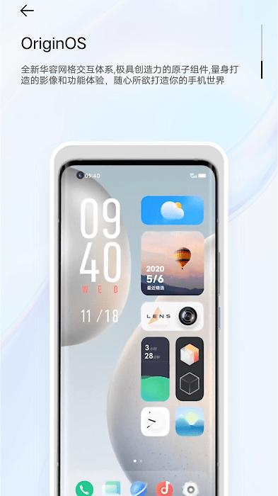 手机新功能演示软件下载,办公app,销售app,新功能演示