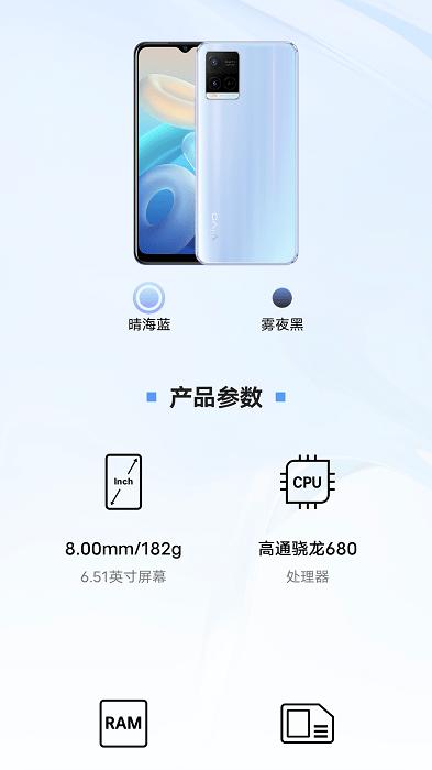 手机新功能演示软件下载,办公app,销售app,新功能演示