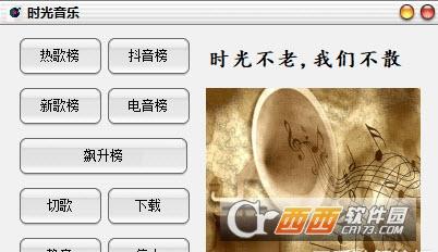 最美的时光音乐,免费音乐库,春日好时光音乐.